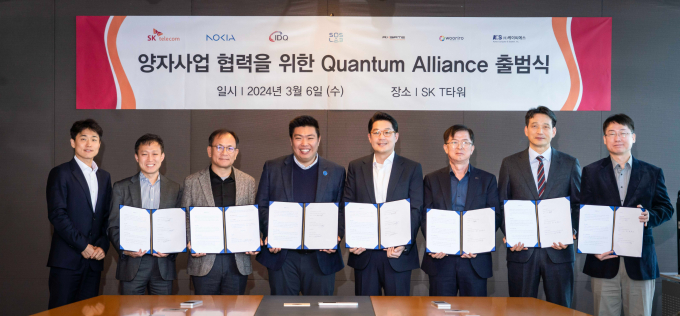SK텔레콤은 에스오에스랩, 엑스게이트, 우리로, 케이씨에스, 노키아, IDQ코리아 등 양자 분야 핵심 기술과 부품을 보유한 기업들과 함께 ‘퀀텀 얼라이언스’ 설립을 위한 양해각서(MoU)를 체결했다고 7일 밝혔다. (왼쪽부터) 손인혁 SKT GS AIX추진 담당, 한주호 노키아코리아 유선사업 총괄, 하민용 SKT 글로벌솔루션오피스 담당(CDO), 정지성 에스오에스랩 대표, 엄상윤 IDQ코리아 대표, 오민교 우리로 사장, 김광묵 케이씨에스 대표, 주갑수 엑스게이트 대표. /사진=SK텔레콤