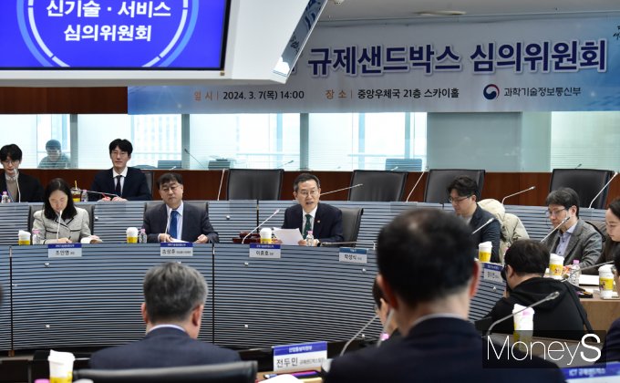 [머니S포토] ICT규제 샌드박스 심의위 주재하는 이종호 장관