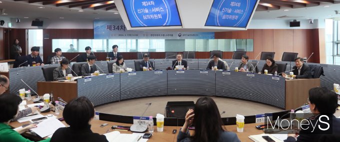 [머니S포토] 제34차 ICT 규제샌드박스 심의위원회
