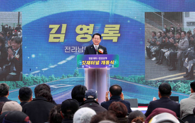 김영록 전라남도지사가 7일 오후 영광군 대마면에서 열린 영광과 장성을 새롭게 잇는 '깃재터널 개통식'에서 인사말을 하고 있다./전남도