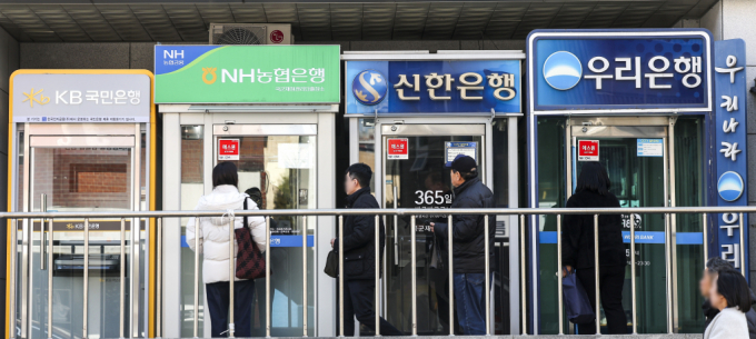 서울시내 시중은행 ATM기의 모습./사진=뉴시스