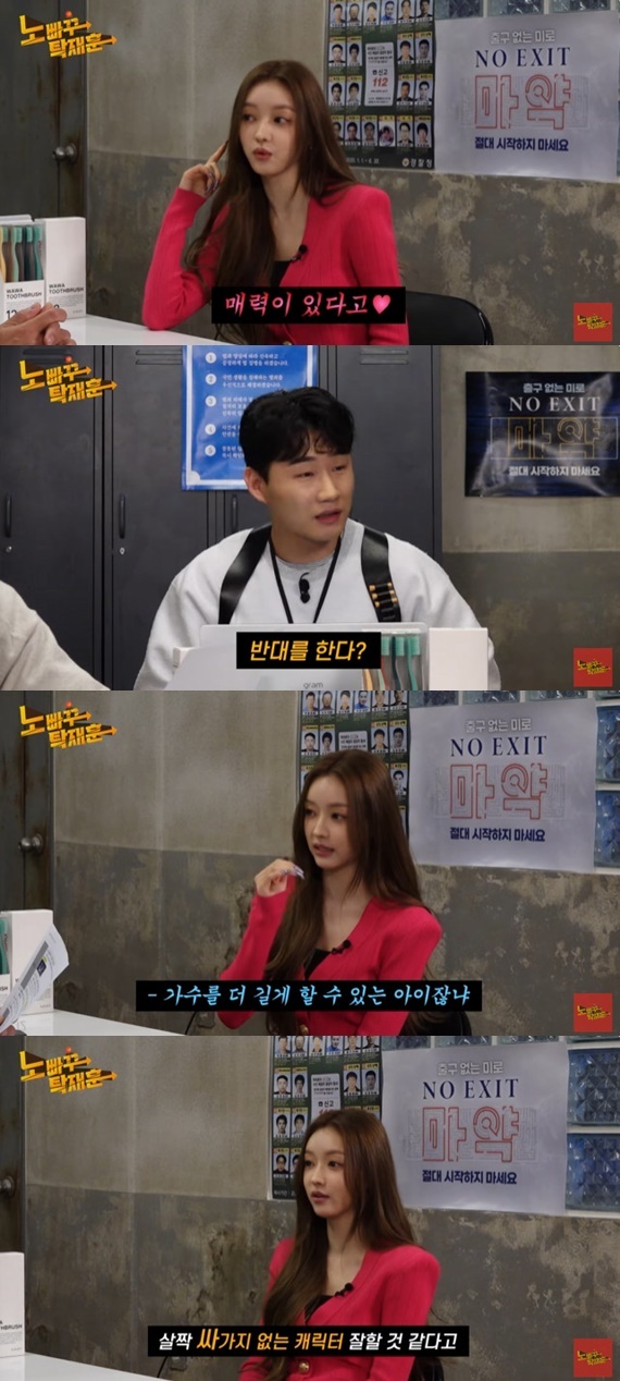 유튜브 채널 '노빠꾸탁재훈' 캡처