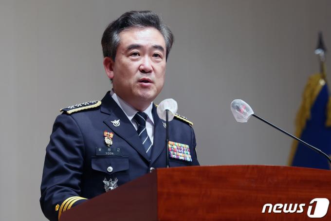 윤희근 경찰청장 2024.2.20/뉴스1 ⓒ News1 김민지 기자