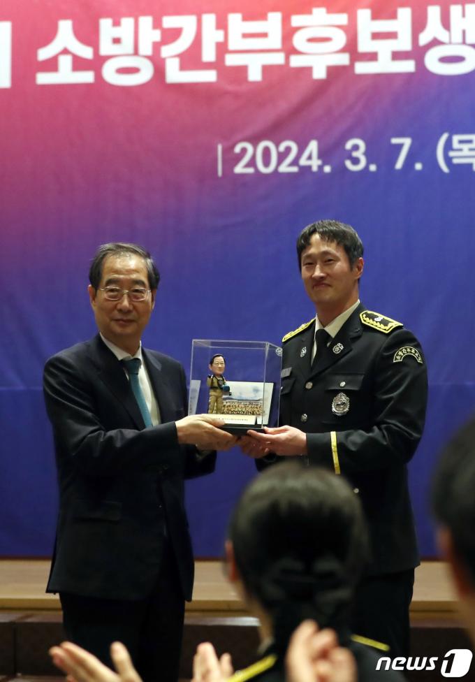 [사진] 소방간부후보생으로부터 피규어 받는 한덕수 국무총리