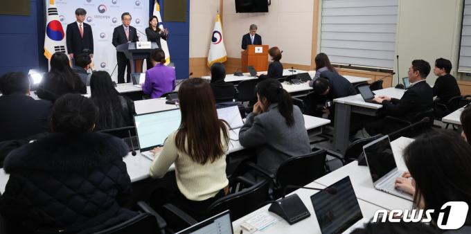 [사진] 외교부 주요정책 추진계획 발표