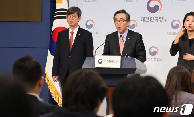 [사진] 조태열 장관 