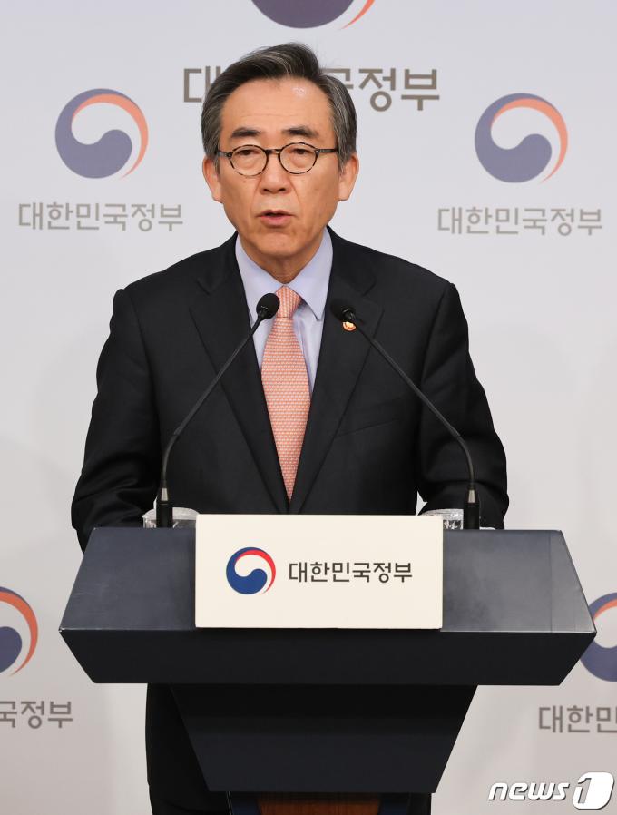[사진] 조태열 장관 