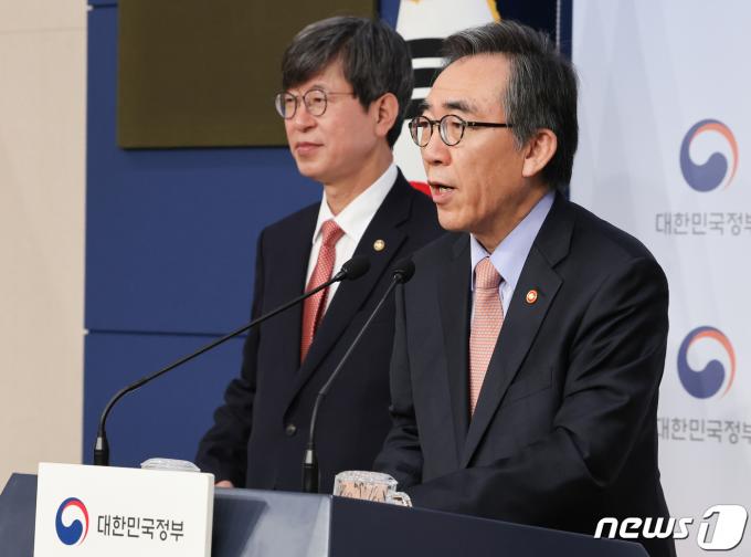 [사진] 조태열 외교장관, 주요정책 추진계획 발표