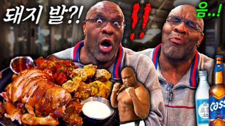 세계적인 격투기 챔피언 출신 밥 샙이 한국의 유튜브 챌린지인 '올포원 펀 챌린지'에 등장했다. /사진=펀앤아이