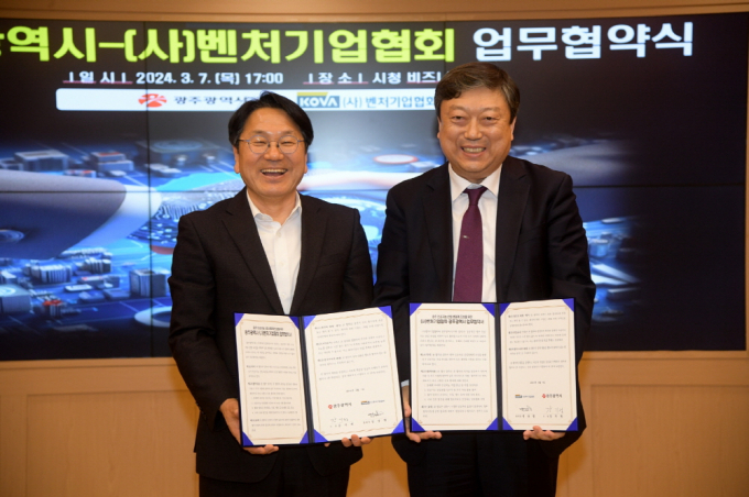 강기정 광주광역시장(왼쪽)이 7일 오후 시청 비즈니스룸에서 (사)벤처기업협회 김명술 광주전남지회 협회장과 ‘광주 인공지능 산업 생태계 조성을 위한 업무협약’을 체결한 후 기념촬영을 하고 있다./사진=광주시 