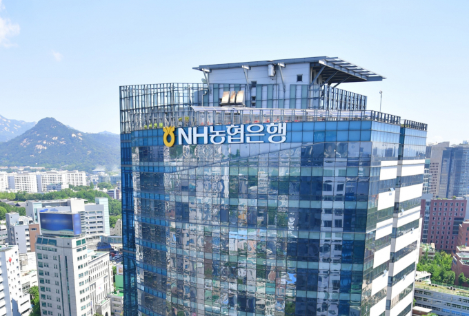 서울 중구 NH농협은행 본점 전경./사진=NH농협은행