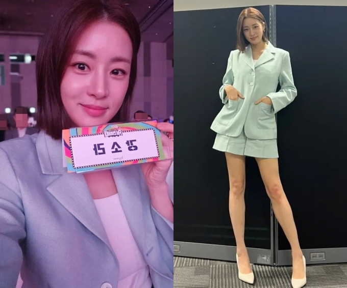 사진=강소라 인스타그램