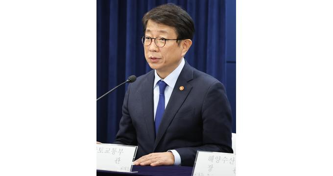 국토교통부가 8일 국토교통 산업계 릴레이 간담회의 첫 번째 단계인 건설산업 부문 간담회를 진행했다. 업계 공공기관과 유관 단체가 참여한 가운데 프로젝트 파이낸싱(PF) 연착륙 지원방안을 논의한다./사진=뉴스1