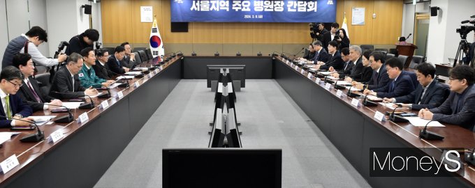 ▲ '의료 인력 공백; 사태 관련 논의 차 서울 소재 주요 병원장 만난 오세훈 시장