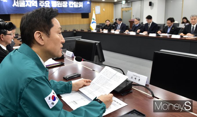 [머니S포토] 오세훈 시장 의료인력 공백 사태 관련 병원장들 만나…