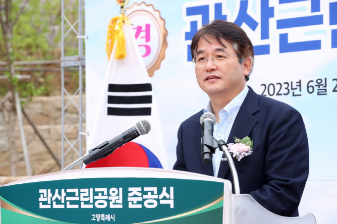 이동환 고양특례시장이 지난해 6월 20일 덕양구 관산동에 있는 관산근린공원 준공식에서 인사말을 하고 있다. / 사진제공=고양특례시