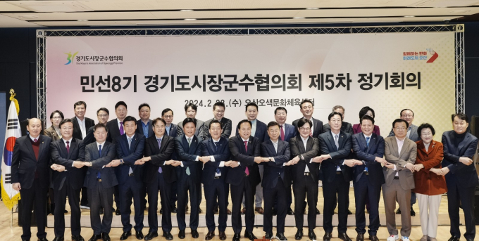  경기도시장군수협의회 소속 시장·군수들이 지난달 28일 오산시에서 제5차 정기회의를 열기에 앞서 기념촬영을 하고 있다. 이날 안산시에서는 김대순 부시장(뒷줄 오른쪽 일곱번째)이 이민근 시장을 대신해 참석했다. /사진제공=안산시