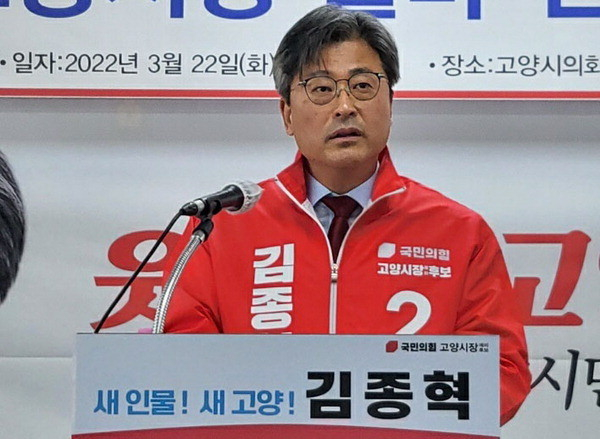 김종혁 후보(국민의힘, 고양시병)가 9일 선거사무소 개소식을 열고 본격적인 4·10 총선 체제에 돌입한다. / 사진제공=김종혁 국김의힘 고양시병 후보