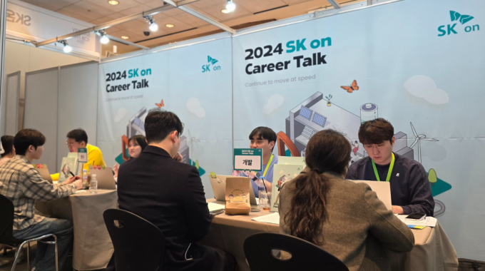 SK온이 '인터배터리 2024'에서 진행한 커리어톡. /사진=SK온 제공