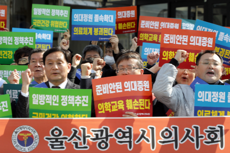 '빅5' 병원인 서울아산병원이 포함된 울산의대 전 교원이 자진 사퇴에 합의하면서 의료 대란이 심화하고 있다. 사진은 지난달 울산광역시의사회 회원들이 의대증원 정책 강행을 규탄하는 모습. /사진=뉴스1