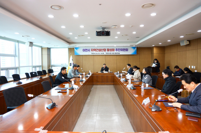  이강문 안전건설국장(가운데)이 지난 6일  이천시청에서 박명서 시의원, 이천시전문건설협회 관계자 등과 관내 지역건설산업 활성화 방안에 대해 논의하고 있다. / 사진제공=이천시