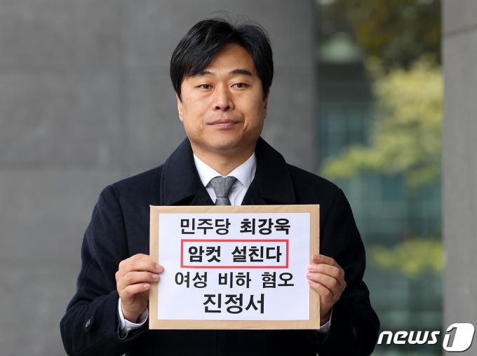 이종배 서울시의원. ⓒ News1 박지혜 기자