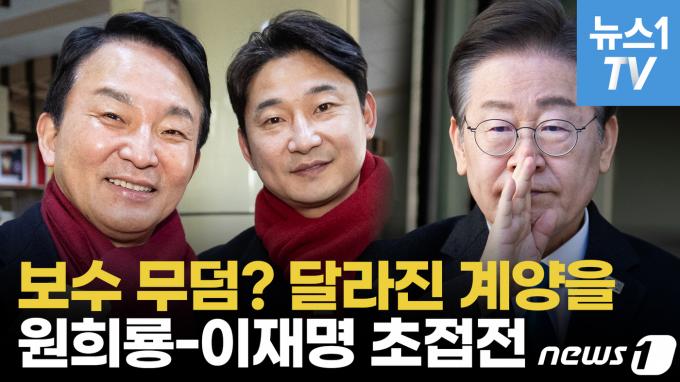 [영상] 흔들리는 민주당 텃밭 계양을…이재명 vs 원희룡 '초접전'