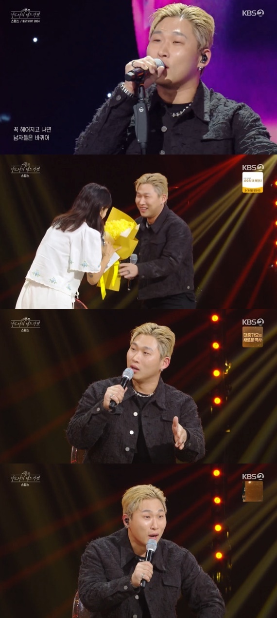 KBS 2TV '더 시즌즈-이효리의 레드카펫'