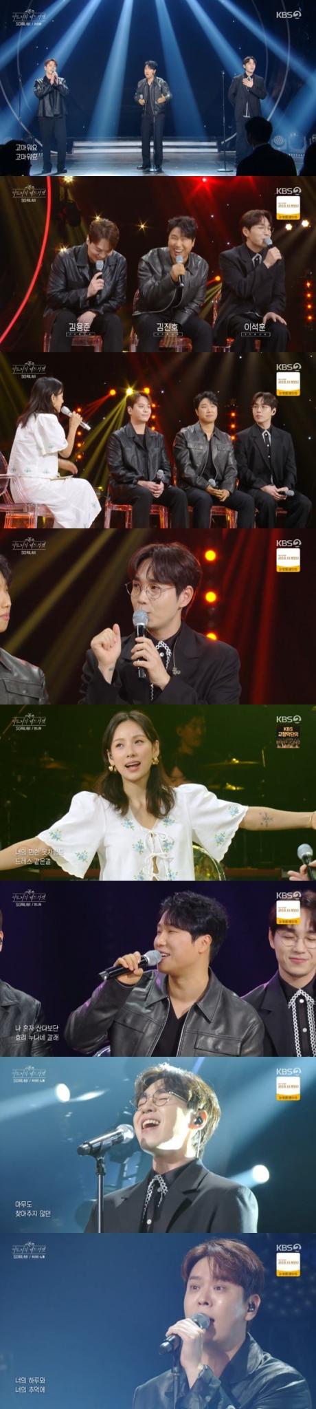 KBS 2TV '더 시즌즈-이효리의 레드카펫'
