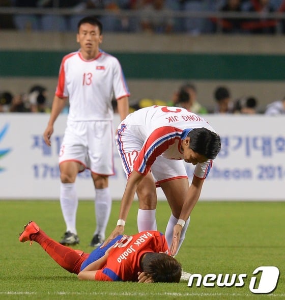 2014 인천 아시안게임에서 넘어진 한국 선수를 일으켜주는 리영직 2014.10.2/뉴스1 ⓒ News1 DB