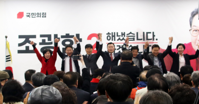 조광한 선거사무소 공동선대위원장을 맡은 전·현직 남양주시 시도의원들이 국민의힘 조광한 후보와 보수 승리를 위한 다짐의 퍼포먼스를 하고 있다. /사진=이건구 기자