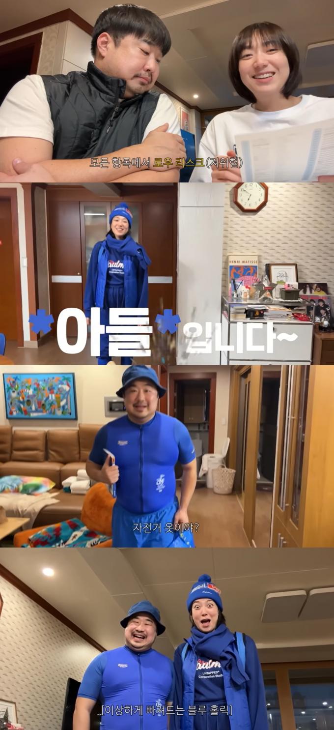 유튜브 채널 '기유TV' 영상 갈무리