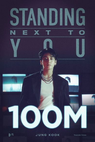 BTS 정국의 '스탠딩 넥스트 투 유' 뮤직비디오 유튜브 조회수가 1억회를 넘겼다. /사진=빅히트뮤직(뉴스1)
