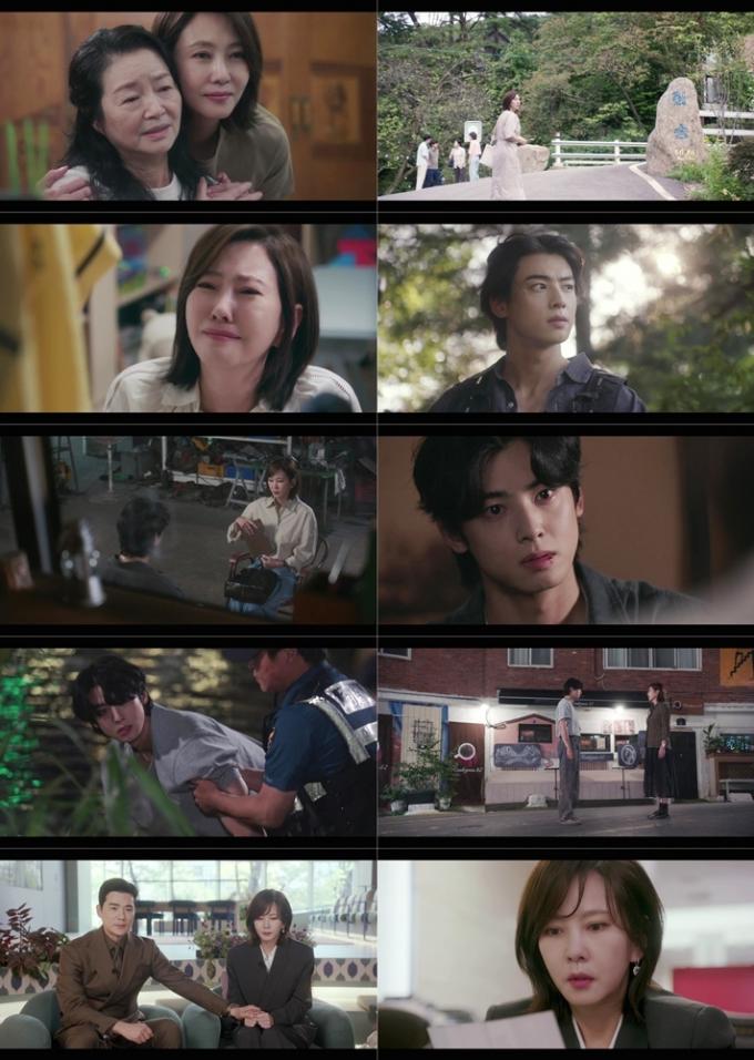 '원더풀 월드' 방송화면 캡처