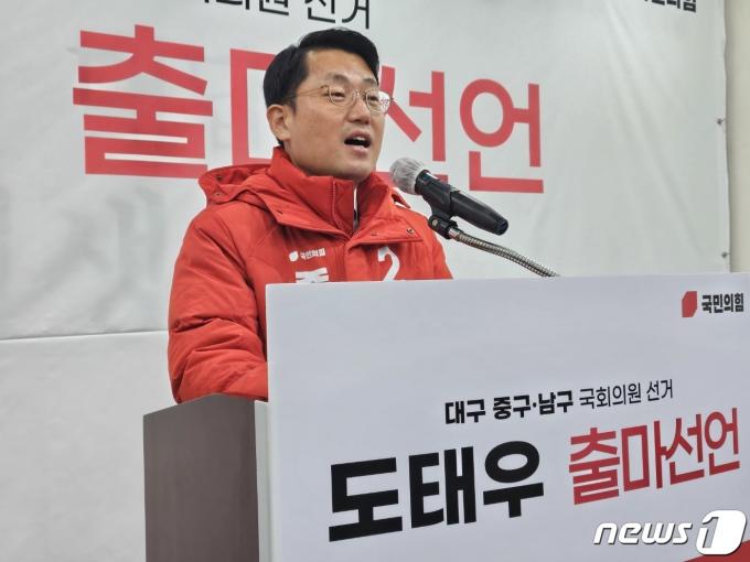 도태우 변호사(54)가 19일 대구 수성구 범어동 국민의힘 대구시당에서 기자회견을 열고 내년 4·10 총선 대구 중·남구 출마를 선언하고 있다. 2023.12.19/뉴스1 ⓒ News1 남승렬 기자
