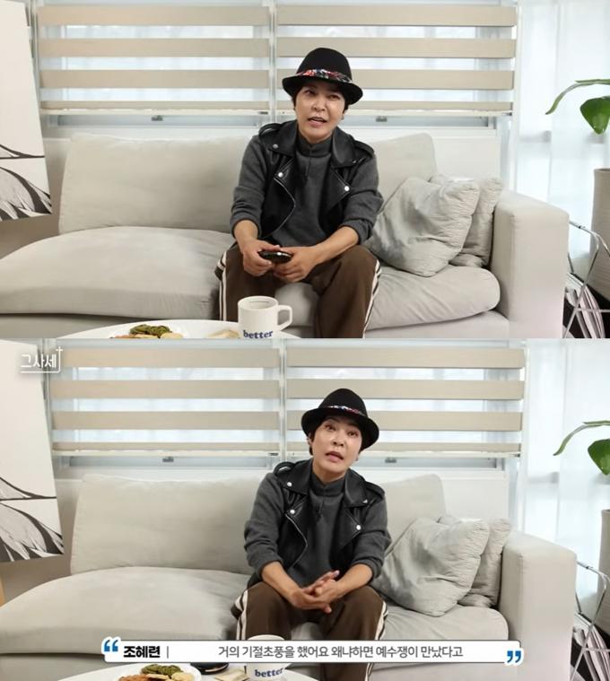 유튜브 채널 '컴패션' 영상 갈무리