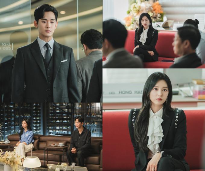 '눈물의 여왕' 방송화면 캡처