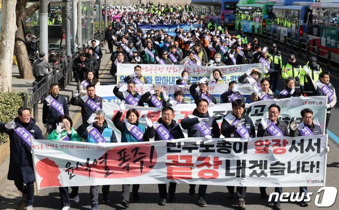 [사진] 모든 노동자의 노동권 보장하라!