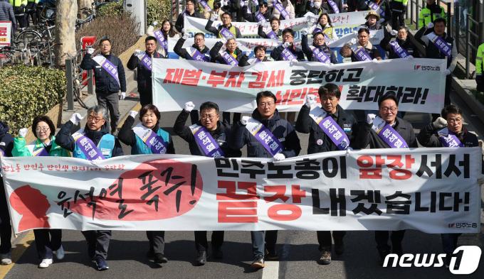 [사진] 재벌·부자 감세 중단하고 서민복지 확대하라!