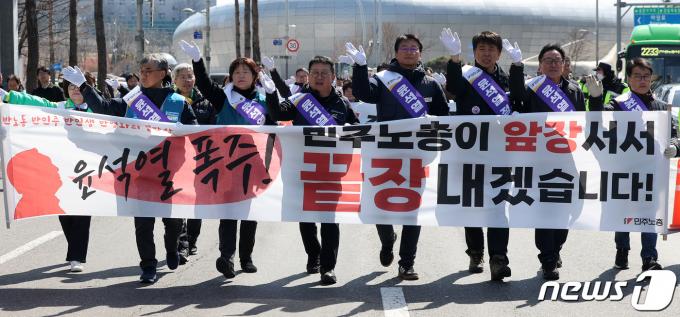 [사진] '尹 폭주' 민주노총이 끝장내겠습니다