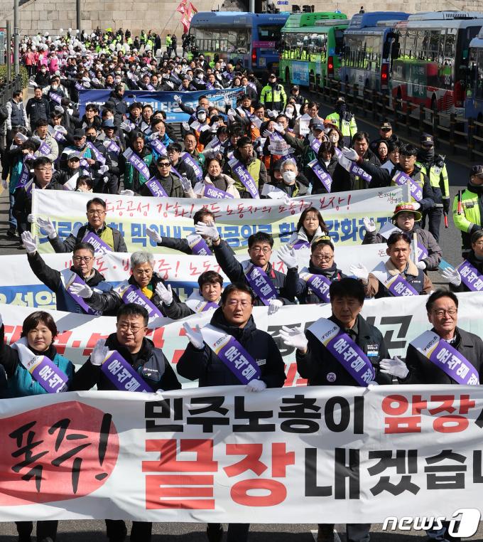 [사진] 구호 외치며 행진하는 민주노총
