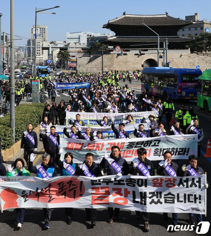 [사진] 대한문 앞으로 행진하는 민주노총