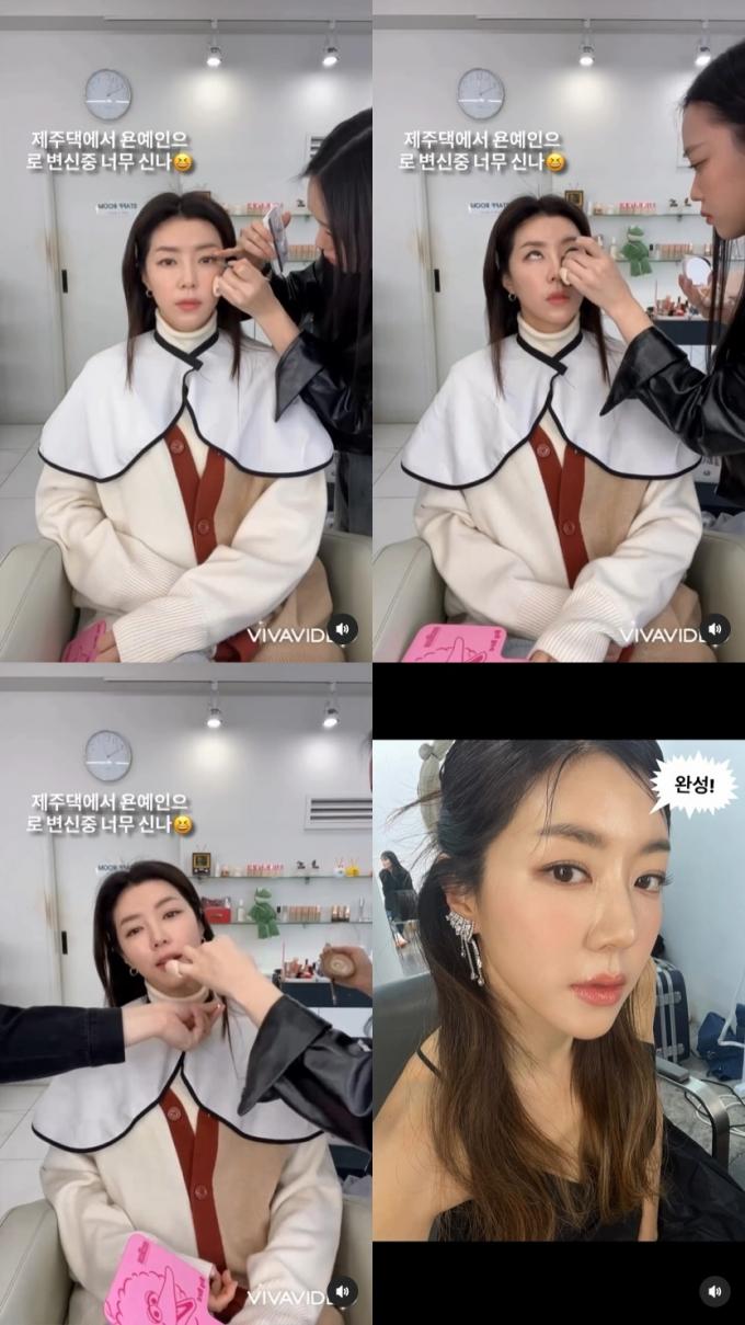 박한별 인스타그램 캡처
