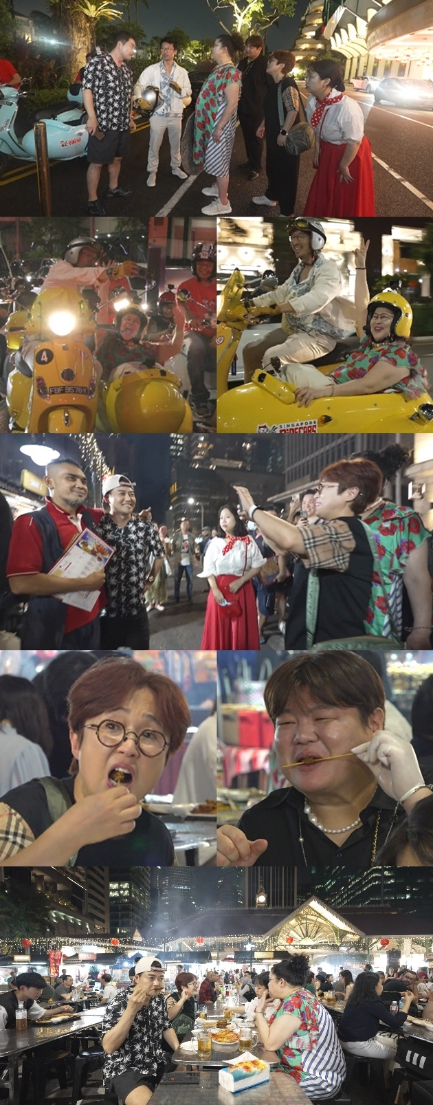 '전지적 참견 시점' 방송화면 캡처
