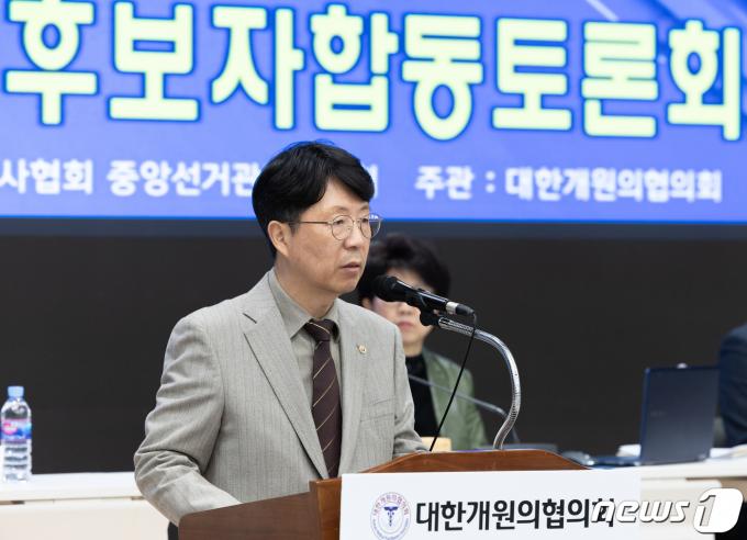 [사진] 인사말 하는 김동석 대한개원의협의회 회장