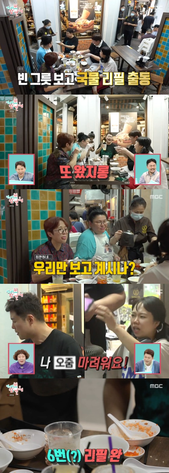 '전지적 참견 시점' 방송화면 캡처