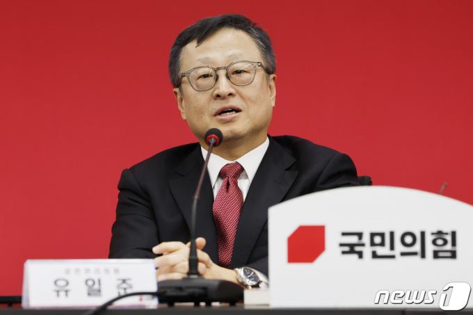 유일준 국민의힘 공천관리위원이 16일 오후 서울 여의도 당사에서 열린 공천관리위원회 1차 회의에 참석해 발언하고 있다. (공동취재) 2024.1.16/뉴스1 ⓒ News1 안은나 기자