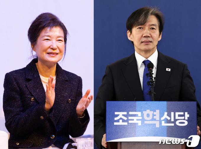 박근혜 전 대통령(왼쪽)고 조국 전 법무부 장관