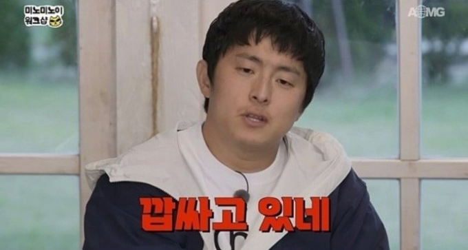 온라인 커뮤니티 갈무리