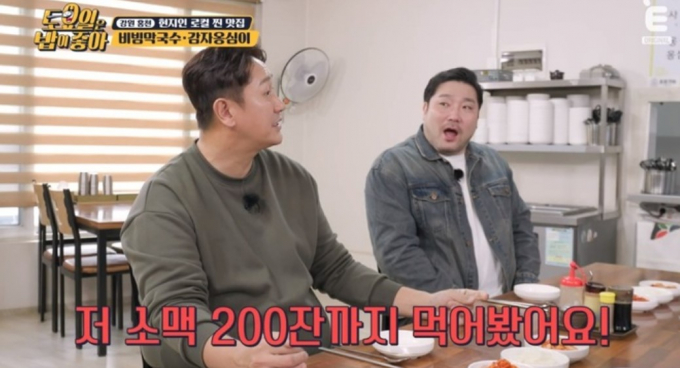 이대호가 방송을 통해 소맥 200잔까지 마셔봤다고 밝혔다. /사진=E채널 토요일은 밥이 좋아